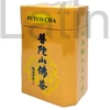 Pu Tuo Shan Fo Cha  30g