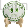 Bai Ya Bing Cha préselt fehér tea 200g