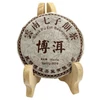 Pu-erh Midi Bing Cha préselt tea 100g