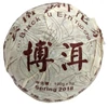 Pu-erh Yunnan Tuo Cha préselt tea 100g
