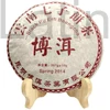 Pu-erh Qi Tse Bing Cha tea 357g