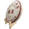 Pu-erh Qi Tse Bing Cha tea 357g