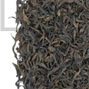 Da Hong Pao Oolong tea 50G